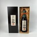 【ふるさと納税】【数量限定】 長期熟成大吟醸 「福福」 720ml / 永平寺町 お酒 日本酒 地酒 ギフト 贈答 バレンタイン ホワイトデー