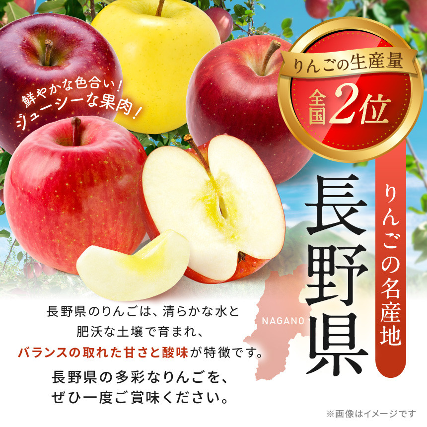 信州松本の豊かな自然が育んだ逸品