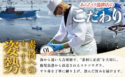 熊本グッドプロダクト賞 ! 生きくらげ入り てんぷら～焦がしニンニク入 4袋 セット 真空パック さつまあげ さつま揚げ つけあげ きくらげ キクラゲ 木耳 魚介 熊本県 多良木町 あらたけ蒲鉾店 1