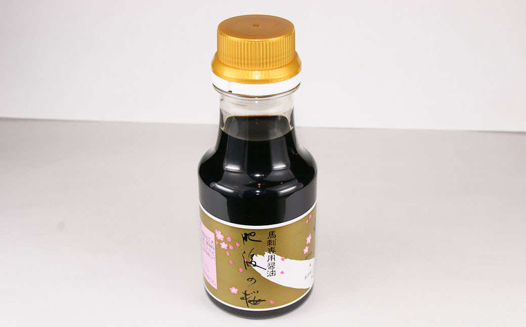 【定期便3回】赤身 馬刺し 約200g 専用醤油付き 150ml×1本