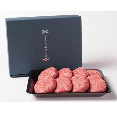 ふるさと納税 うるま市 黒毛和牛とあぐー豚のハンバーグ 8個入り |  | 02