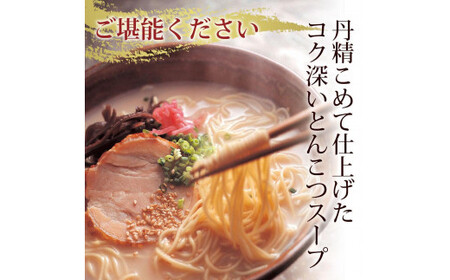 博多長浜ラーメン　5食入　2箱セット　015-085