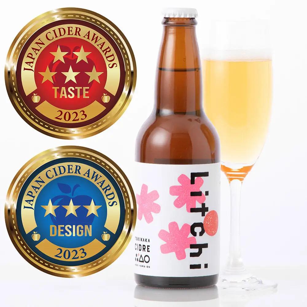 未来を育てるりんごのお酒 テキカカシードル （シードル、ライチ）各330ml×3本 計6本 お酒 青森 弘前 林檎 リンゴ