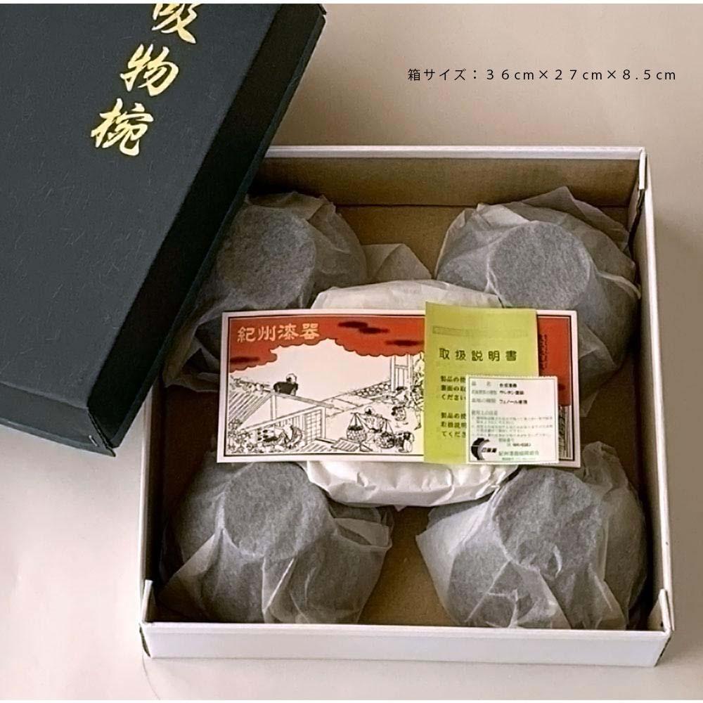 吸物椀 お椀 黒塗り 日の出松 5客セット 雑煮椀 お正月 年末年始 紀州漆器［YS44］