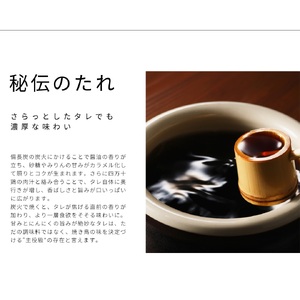 土佐備長炭焼き 四万十鶏の焼き鳥 25本 たれ もも肉 冷凍 惣菜 調理済み【R01443】