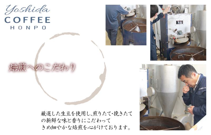 吉田珈琲本舗オリジナル 本格カフェラテベース 加糖 600mL×12本 全3回【毎月配送コース】