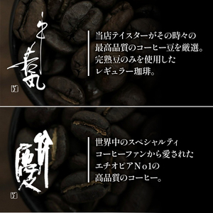 前田珈琲 ドリップパック 4種セット ギフト ( 詰め合わせ セット 飲み比べ 自家焙煎 珈琲 コーヒー 粉 コーヒー豆 珈琲豆 珈琲粉 中煎り 焙煎 ブラジル グアテマラ コロンビア スペシャリティ