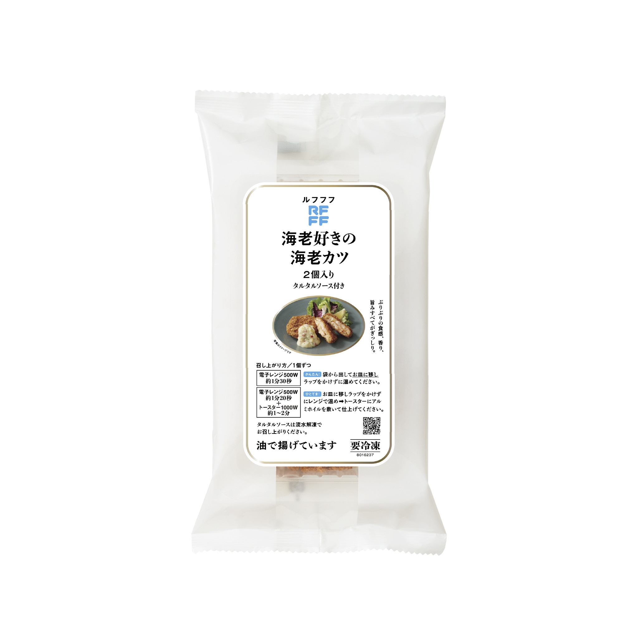 RFFF（ルフフフ）海老カツ2個入り 4パック