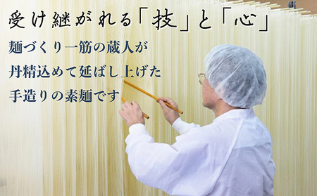 【 小豆島 】小豆島・銀四郎の手延べ素麺「国内産小麦100%」2kg 麺類 そうめん 