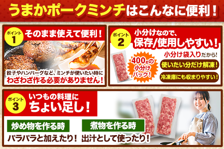 熊本うまかポーク 切り落とし セット 切り落とし 2.8kg+ミンチ1.2kgセット 計4kg  《1-5営業日以内に出荷予定(土日祝除く)》冷凍 豚 個別 個別包装 大容量 ブタ 豚肉 小分け 切り