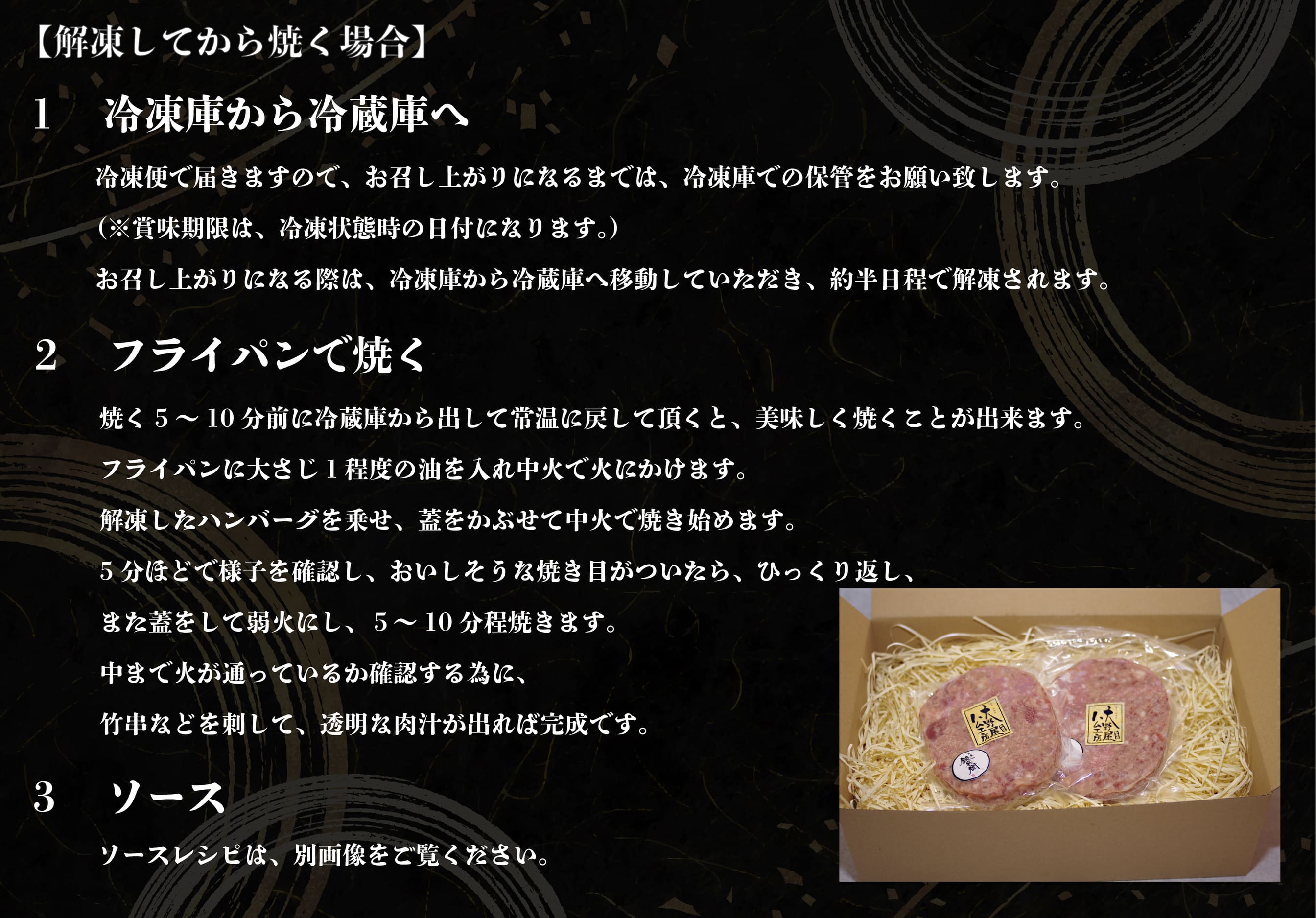 【ATCダイニング】和牛入り特選ハンバーグ