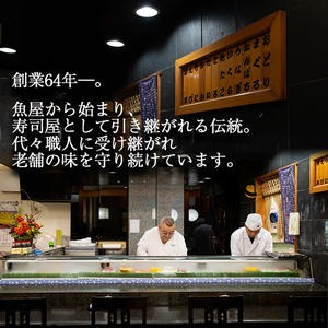 No.276 鹿児島県産鯛使用！鯛のあら煮(2尾/2人前)鯛 煮つけ あら煮 魚 寿司屋【寿しのはしぐち】