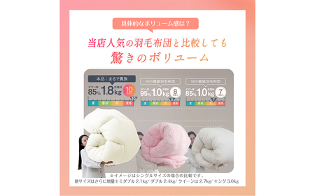 羽毛布団 シングル 150cm×210cm 超超増量1.8kg 本掛け 冬用 日本製 福岡県 柳川市【限界手前シリーズ】