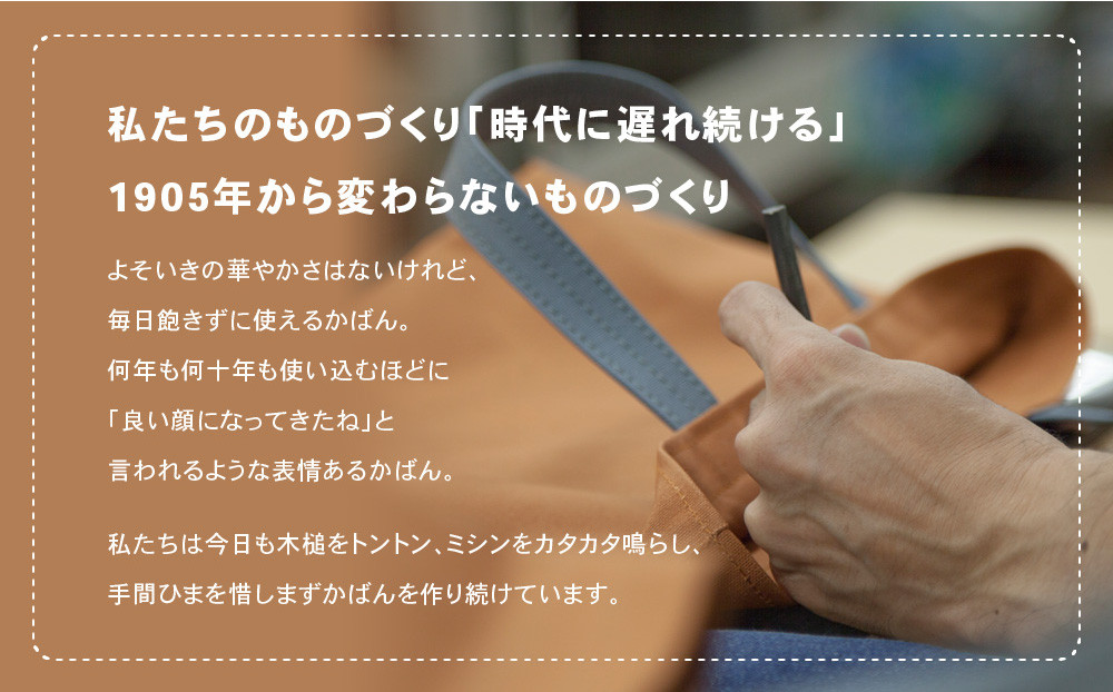 【一澤信三郎帆布】綿帆布製手さげかばん H-13 紺(レンガ)｜京都 老舗 有名店 人気［ かばん 鞄 バック 人気 ブランド おすすめ プレゼント ギフト おしゃれ お取り寄せ 通販 送料無料 ふる