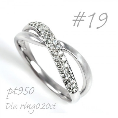 
                  プラチナ ダイヤモンドリング 0.20CT  R3797DI-P2 #19【1754581】
                