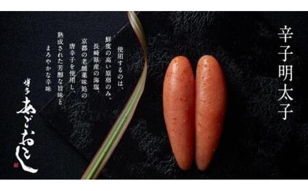 博多まるきた水産 博多あごおとし辛子明太子一本物600g(300g×2)【明太子 めんたいこ 辛子明太子 魚介類 家庭用 ご飯のお供 お取り寄せ お土産 九州 ご当地グルメ 取り寄せ グルメ】