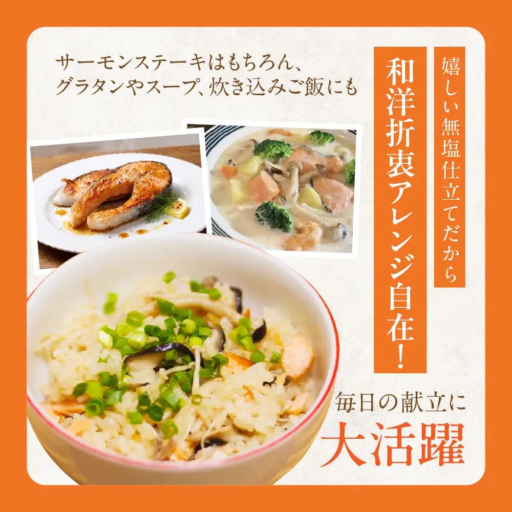 【訳あり 】サーモン 輪切り 1.5kg | サーモン