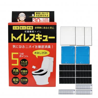 ふるさと納税 八尾市 抗菌簡易トイレ　トイレレスキュー　30回分 / B314