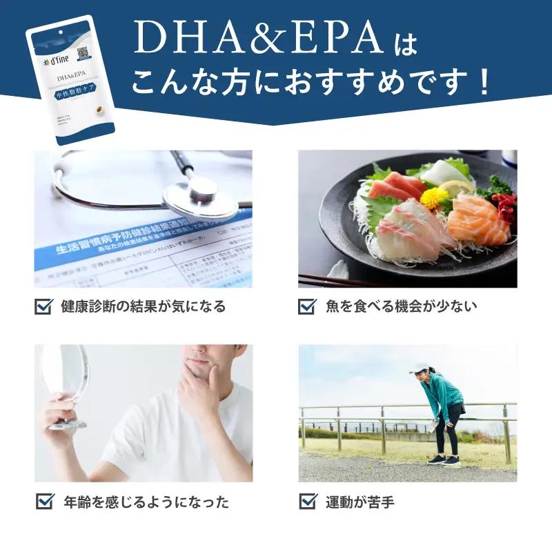 d’fine ミネラル＆ビタミン・NMN5000・機能性表示食品DHA＆EPA 6ヶ月セット〈年齢が気になる方の毎日の体調管理に！〉