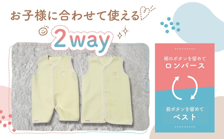 綿毛布スリーパー ベビーからキッズまで使える スカイグレー×ホワイト (Sサイズ) ベスト ロンパース 2way｜天然素材 綿 コットン 速乾 ベビー キッズ 子供服 着る毛布 通年 オールシーズン 