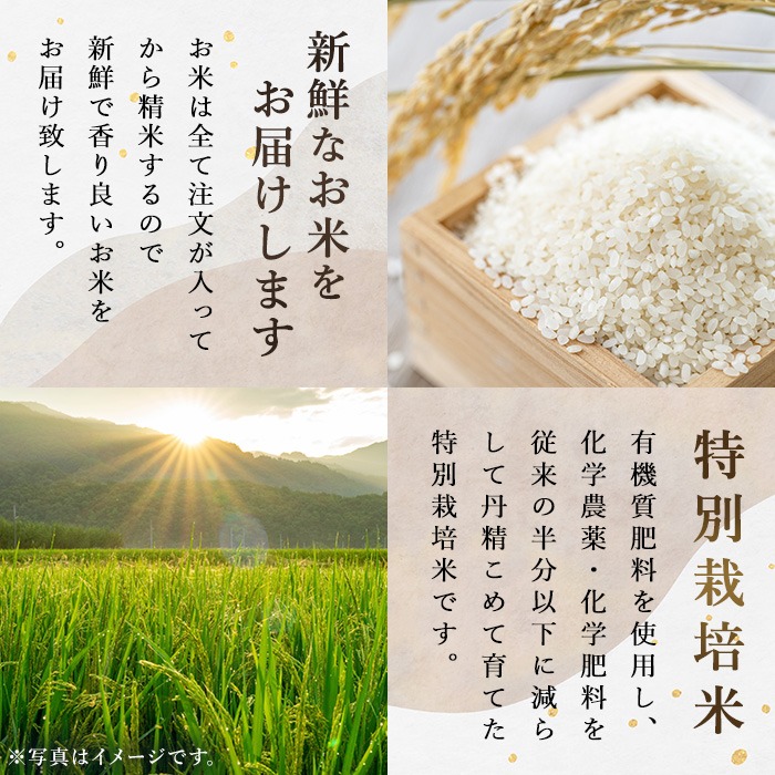 ＜令和7年産・新米＞郷の有機米 ひとめぼれ 15kg お米 おこめ 米 コメ 白米 ご飯 ごはん おにぎり お弁当 有機質肥料 特別栽培米 【JA新みやぎ】ta507