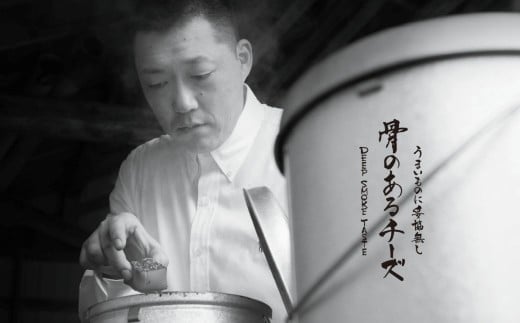 【骨のあるチーズ】Deep Smoke「プレーン & カマンベール」セット 燻製チーズ スモークチーズ カマンベールチーズ おつまみ ｜ 石川県 小松市 【株式会社ももい】