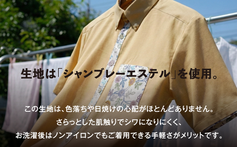 日本製 Kizuna セミオーダー かりゆしウェア (オーダーキット) メンズ 選べる デザイン 襟型 紅型 柄 カラー サイズ S M L 2L 3L | 半袖 アロハ シャツ クールビズ ビジネス