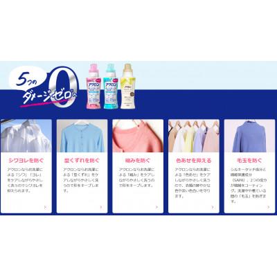 ふるさと納税 神栖市 アクロン ナチュラルソープの香り(替大6) |  | 01
