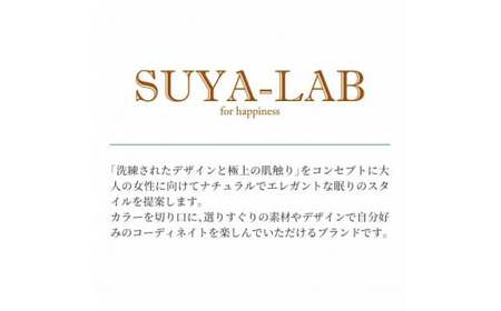 昭和西川 スヤラボ 掛けふとんカバー ファインダマスク ピンク シングルロングサイズ 150×210 | 茨城県 常陸太田市 西川 高級 掛け布団カバー 寝具 綿100% 綿 インド綿 サテン生地 イ