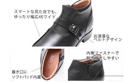 ビジネスシューズ 紳士靴 革靴 ベルト チャッカーブーツ 5cm シークレットブーツ 4E ワイド No.750 ブラック 25.0cm