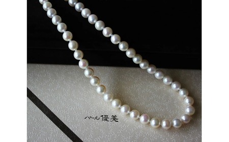 真珠 アクセサリー ネックレス パール 7mm ～ 7.5mm 伊勢志摩 志摩 志摩産 ギフト 母の日 ホワイトデー クリスマス 入学式 卒業式 成人式 結婚式 記念日 誕生日 フォーマル シンプル 