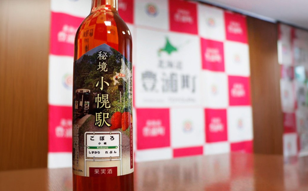 いちごワイン小幌ラベル 500ml × 6本