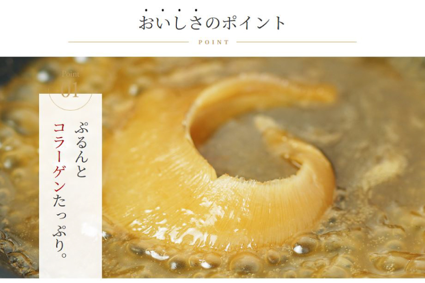 ＜TVで紹介＞ふかひれ姿煮 タレ込み6箱セット [石渡商店 宮城県 気仙沼市 20564196] 魚介類 ふかひれ フカヒレ 姿煮 中華 高級 豪華 鱶鰭