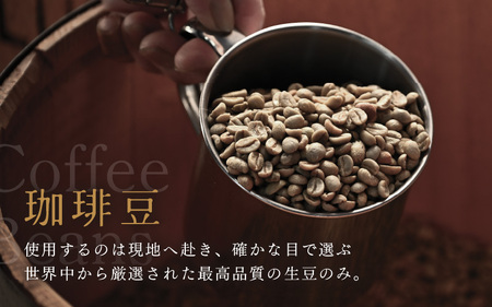 【粉タイプ】贅沢セット！直火焙煎珈琲豆150g×4種類（計600g） ／ コーヒー 人気 専門店 本格的 スペシャリティー珈琲 有名店 美味しいコーヒー ミル おすすめ 香り アイスコーヒー 田谷珈琲