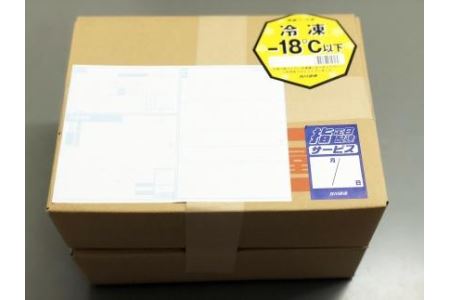 「地元ブランド」熊野ポークパテ・ド・カンパーニュ(オードブル、パーティー用)