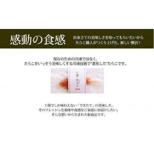 ふわふわたらこ 6種各2個詰め合せセット 無着色 無添加 明太子 しそ明太子 わさびたらこ 