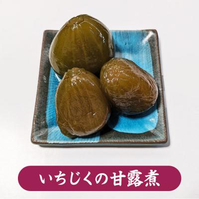 ふるさと納税 大仙市 いちじくと栗の甘露煮&ジャムセット 計6個 詰め合わせ【新栄堂小田島】|22_ods-040101 |  | 01