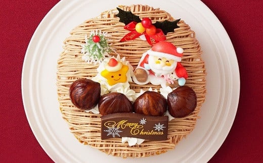 モンブラン クリスマスケーキ 【2026年12月18日から23日発送予定】｜ 5号 15cm 3～5人向け クリスマス ケーキ 先行予約 予約 高級イタリア産栗餡使用 栗 冷凍