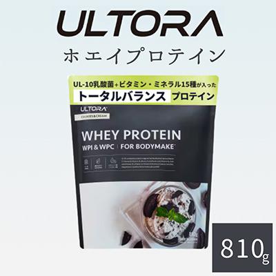 ふるさと納税 川越市 ULTORA ホエイプロテイン 810g クッキー&amp;クリーム風味(リニューアル)