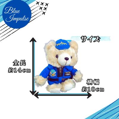 ふるさと納税 東松島市 ブルーインパルスミニベア整備員 (キャップVer) |  | 01