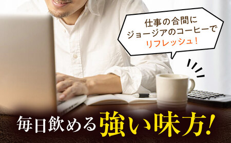 【全6回定期便】ジョージア ザ・ブラック 計144本（500ml×24本×6回） / コーヒー 常備 / 佐賀県 / コカ・コーラボトラーズジャパン株式会社[41AFAO036]