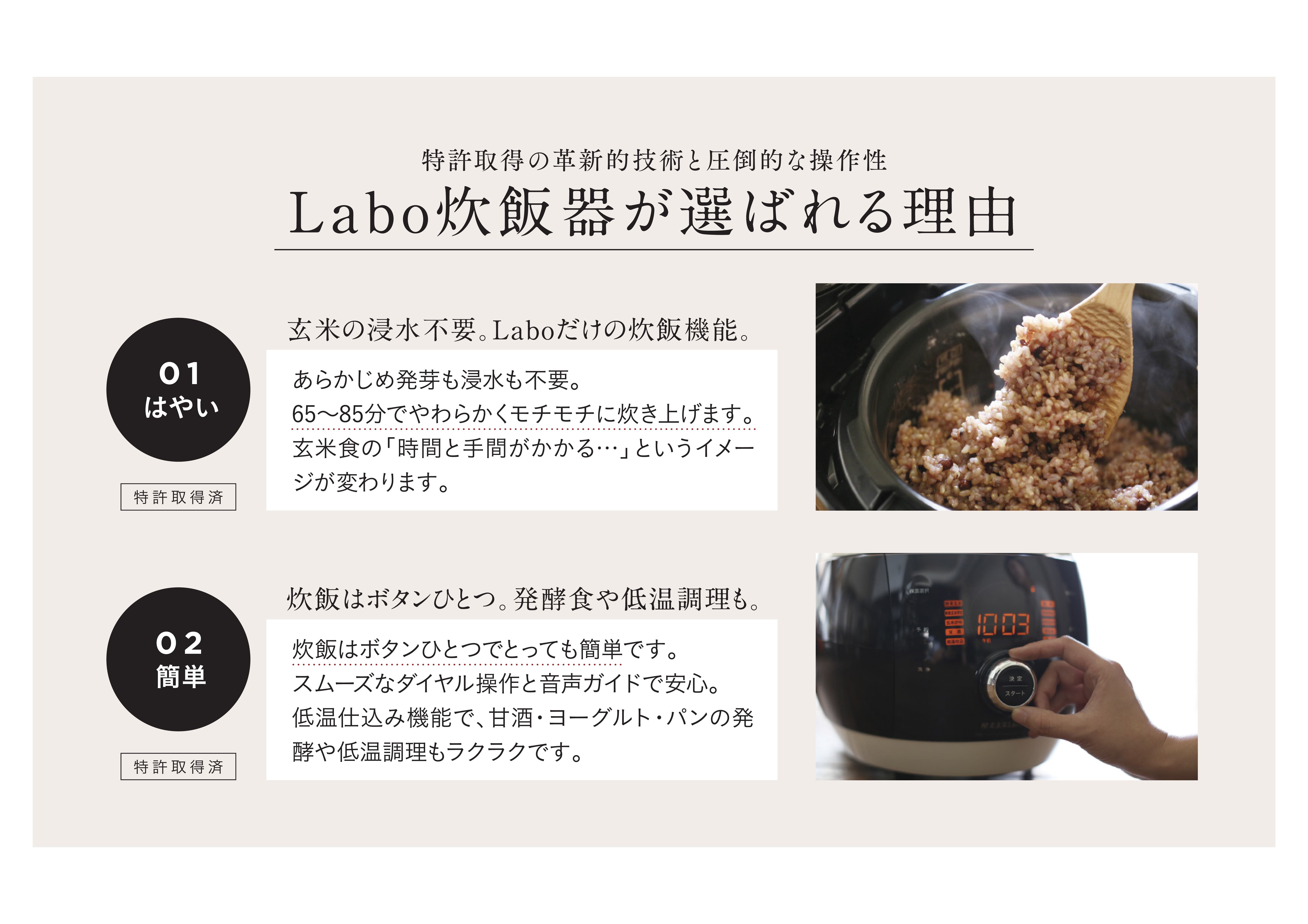 酵素玄米ご飯を簡単においしく酵素玄米炊飯器（4合炊）・K211