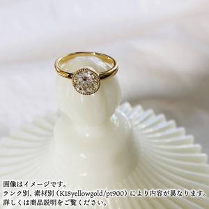 Eternelle ring -エテルネル リング (K18yellowgold) スタンダードプラン 【 ダイヤモンド リング 1カラット K18 イエローゴールド アクセサリー ご褒美 茨城県 鹿