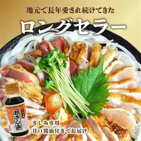 剛火あぶりの地鶏(種鶏)さしみ(タタキ)約1kgとさしみ醤油セット 008-39【配送不可地域：離島】【1728485】
