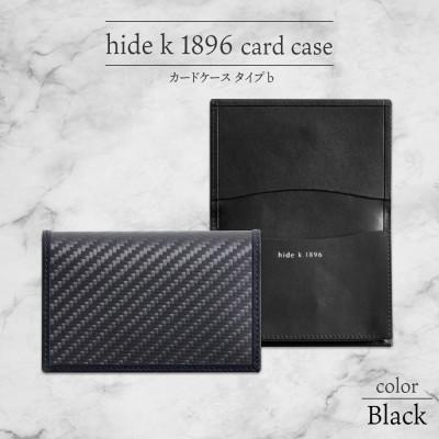 ふるさと納税 長野市 hide k 1896 ソフトカーボンカードケース タイプB ブラック