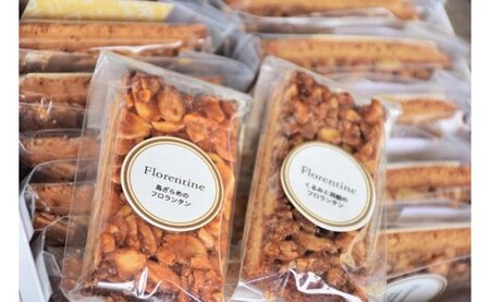 「豆と麦」の焼菓子（フロランタン2種 計16個） A017-010 焼き菓子 島ザラメ 黒糖 くるみ 豆と麦