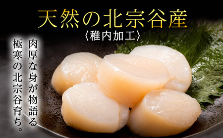 【25年10月発送】マイナス70℃凍結セット『ゆで毛ガニとホタテ玉冷』