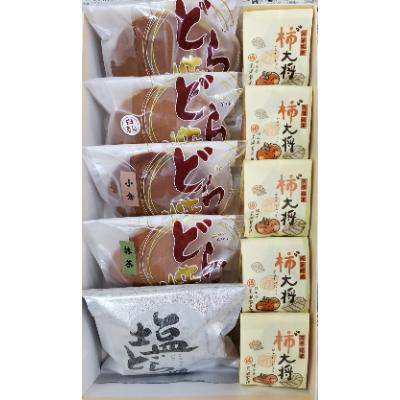 ふるさと納税 苓北町 柿“大将どら焼き2種セット |  | 02