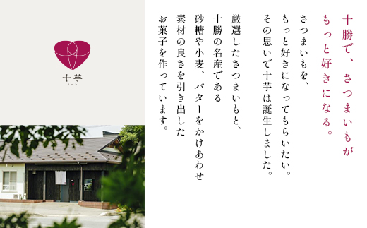 北海道産　熟成やわらか干し芋　皮付き　5パック【配送不可地域：離島】【1608977】