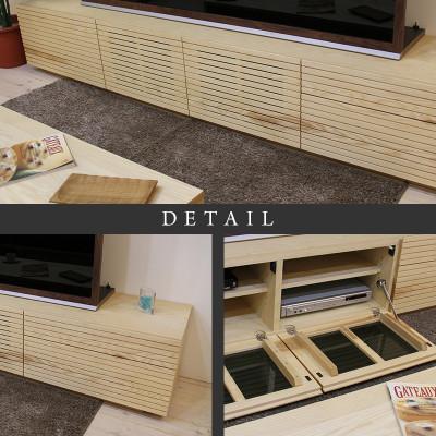 ふるさと納税 大川市 【大川家具】無垢材　テレビボード　ハイタイプ　風雅type2WA　ローボード　幅2700【設置付き】 |  | 02